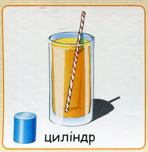 Від 1 до 10. Набір карток - фото 4
