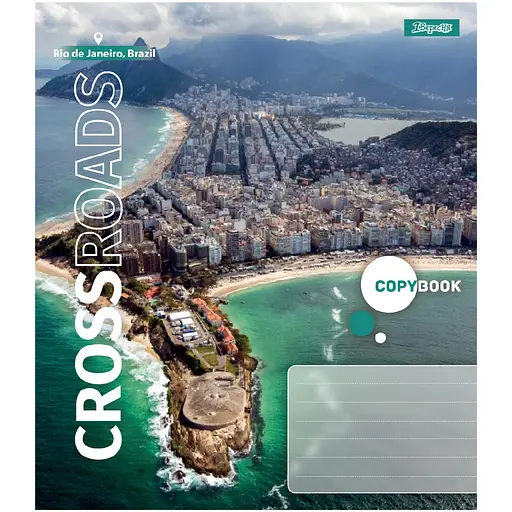 Набір зошитів 1 Вересня Crossroads А5 24  аркуші у лінію 20 шт. (768087) - фото 6