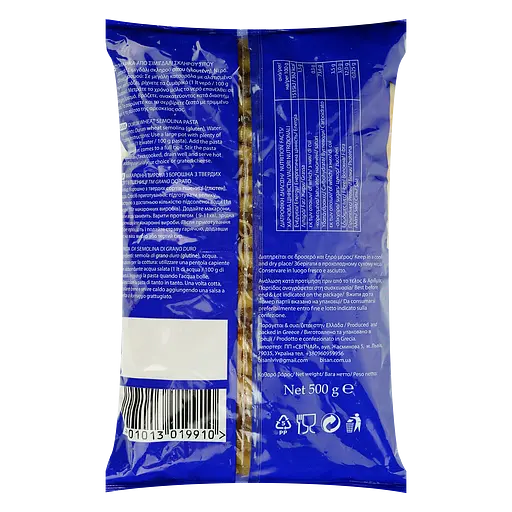 Макароны перья Grano Dorato Penne Rigate 500 г (1188003) - фото 2