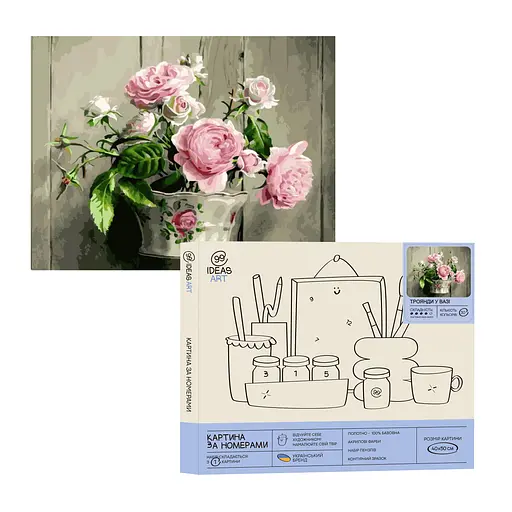 Набір для розпису по номерах "Троянди у вазі" 40*50 см, IDEA2-GX41179