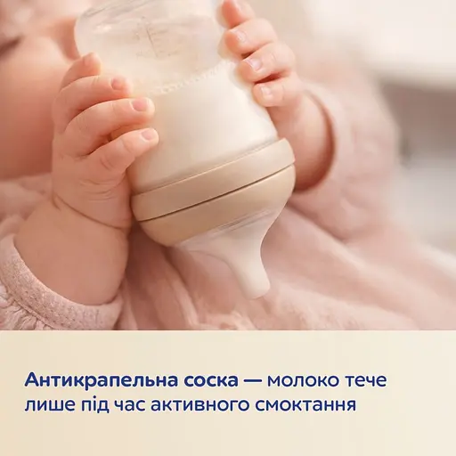 Бутылочка антиколиковая Canpol babies Natural Shape с соской Dual-zone 260 мл (35/401) - фото 11