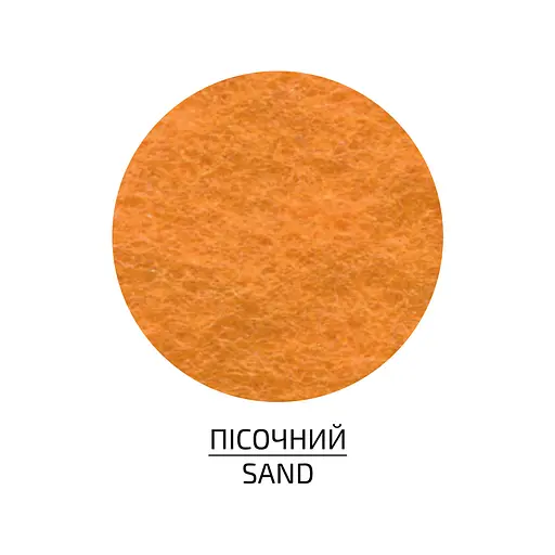 Фетр листковий, поліестер Rosa Talent 21, 5х28 см Пісочний 180г/м2 - фото 2