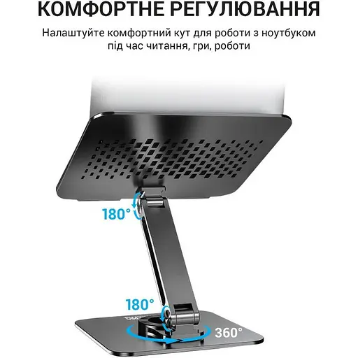 Подставка для ноутбука, планшета OfficePro LS-112-G Alloy Aluminum Gray - фото 7
