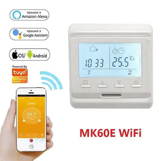 Wifi термостат Minco Heat MK60L для газового та електричного котла білий - фото 6