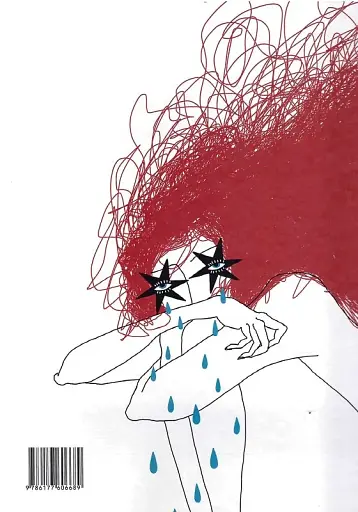 Любов вогняна - фото 2