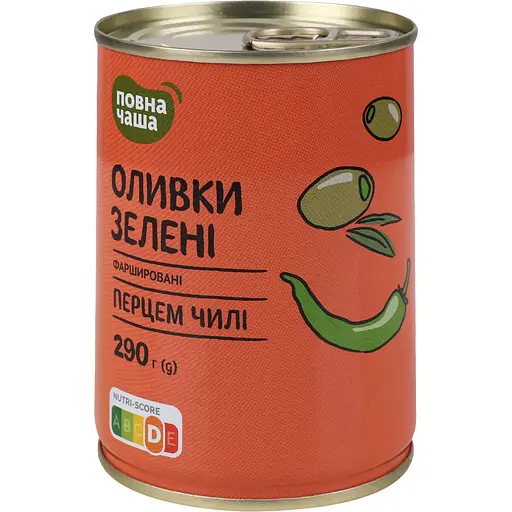 Оливки Повна Чаша зелені фаршировані перцем чилі 290 г (702565)