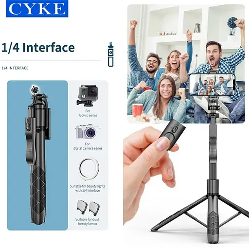 Селфи палка/трипод/штатив 1.55 м с пультом 360° вертикальная/горизонтальная запись - фото 3