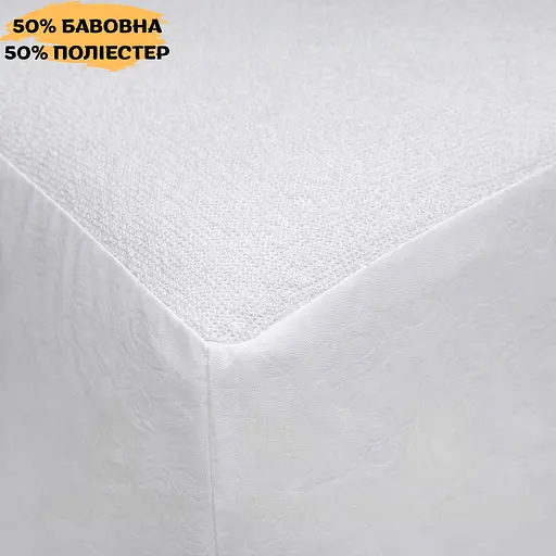 Наматрацник водонепроникний Moon⋆ Aqua Pure MF з гумкою по периметру 10, 100х190 - фото 2