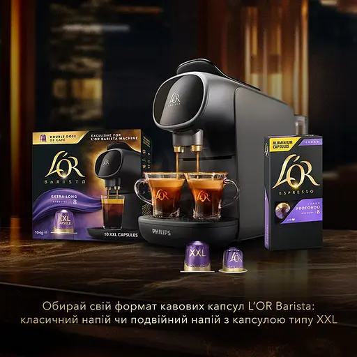 Кофе молотый в капсулах L'OR Extra Long #8, 104 г (10 шт. х 10.4 г) - фото 7