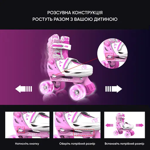 Ролики Neon Combo Skates Размер 30-33 Розовый - фото 6