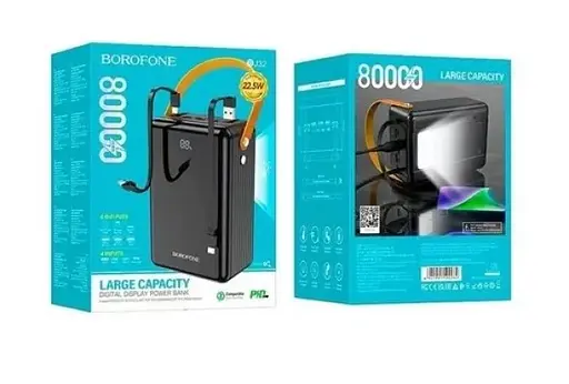 Универсальная зарядная батарея Borofone BJ32 80000mAh Terra 22.5W+PD20W (Черный) - фото 4