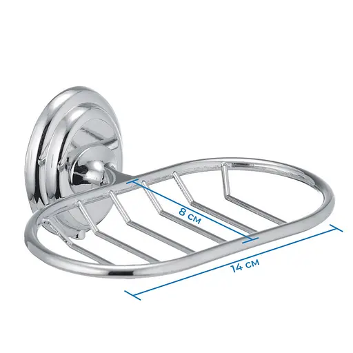 Мыльница настенная решетка ZERIX LR1502-1 (LL1492) - фото 2