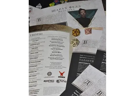 Geekach Games Дюна. Пригоди в Імперії - Швидкий старт (Dune RPG Wormsign Quickstart Guide) (укр.) (GKRP0015ph) - фото 9