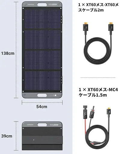 Сонячна панель Ugreen Solar Panel SC100 100 W IP67 MPPT XT60+MC4 (15113) - фото 10