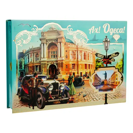 Набор конфет Аметист Плюс "Ах, Одесса" 500 г