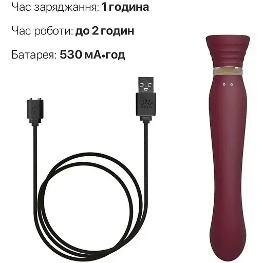 Смарт-вибратор 3 в 1 Zalo Queen Wine Red пульсирующая жемчужина и вакуум кристалл Swarovski - фото 7
