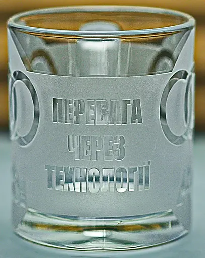 Скляна чашка Audi 320 мл з гравіюванням Подарунок автолюбителю кружка для чаю та кави з логотипом авто Ауді та  легендарний слоган - фото 5