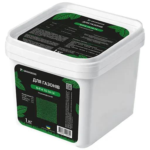 Добриво TD GrowSeeds Нітроамофоска-М NPK 15-14-14 для газонів 1 кг - фото 1