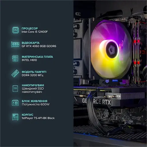 Комп'ютер ASGARD Lux (I124F.16.S10.26S.780) [110818] - фото 4