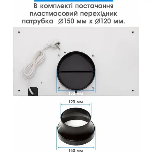 Витяжка ELEYUS GEMINI 800 LED 52 WH - фото 3