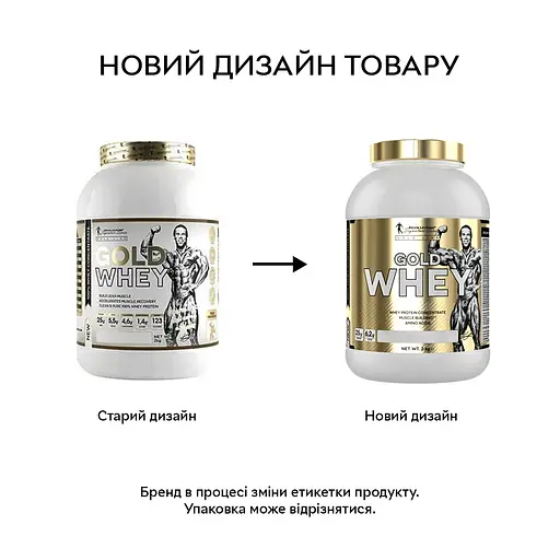 Протеїн Gold Whey, 2 кг Фісташка Kevin Levrone vit0003428 - фото 2