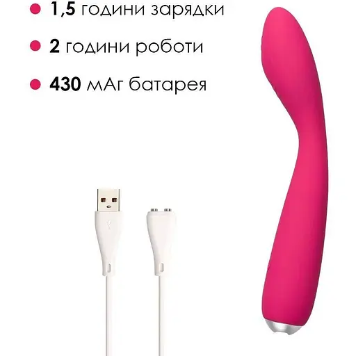 Вібратор для клітора та точки G Svakom Iris Plum Red двостороння стимуляція - фото 5