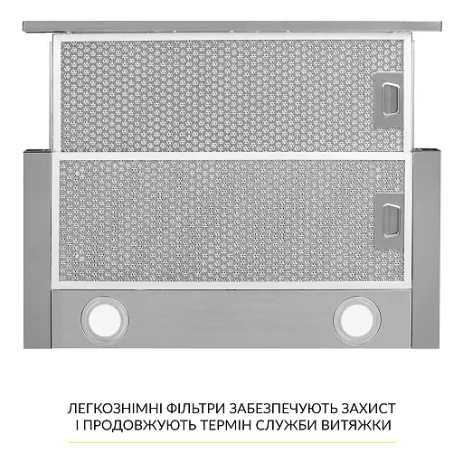 Вытяжка телескопическая WEILOR WT 65 SS - фото 7