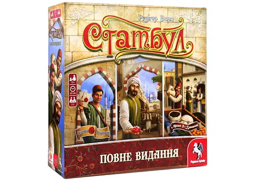 Настільна гра Планета Ігор Стамбул. Повне видання (Istanbul: Big Box) (укр.) (ISBBUA)
