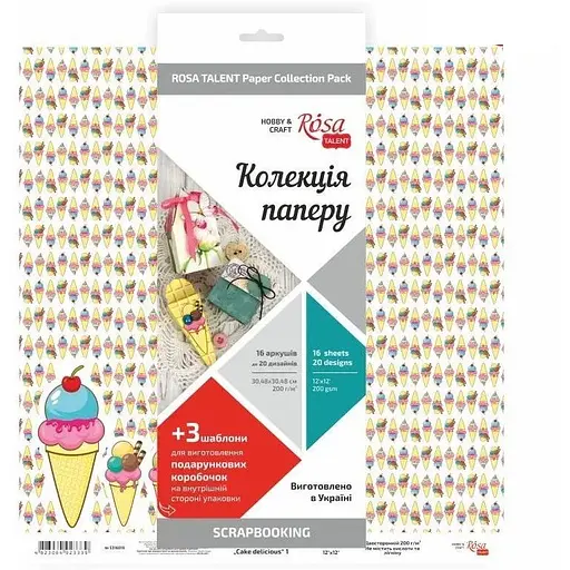 Набор бумаги для скрапбукинга "Cake delicious" двухсторонняя 30.48х30.48см 200г/м² 16л Rosa Talent - фото 1