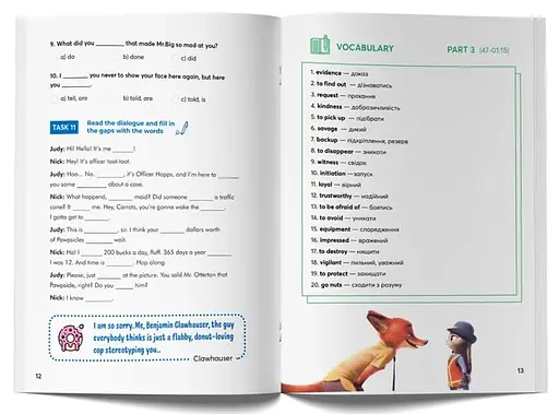 Воркбук для изучения английского языка по мультфильму Zootopia (А2) - фото 2