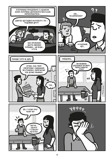 Блискучі рішення - фото 3