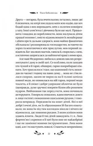 За ситуаціями - фото 7