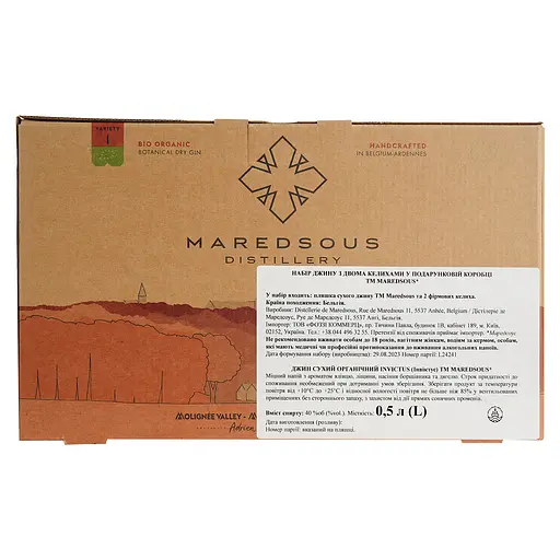 Джин Maredsous Distillery Invictus 40% 0.5 л з двома келихами в подарунковій упаковці - фото 11