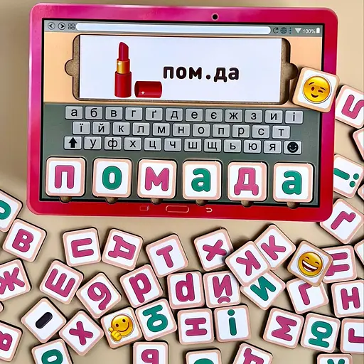 Планшет для дівчаток "Збери слово за картинкою" Ubumblebees (ПСД199-УКР) PSD199-UKR українською мовою - фото 6