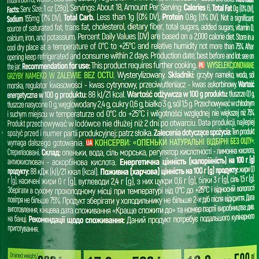 Опята натуральные отборные Dream Valley 580 мл - фото 4