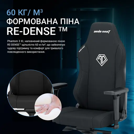 Геймерське крісло Anda Seat Phantom 3 XL Fabric Black (AD18XL-52-B-F-B01) [148758] - фото 11