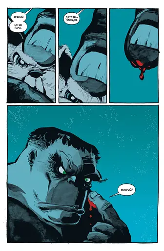 Галк. Сірий - фото 5