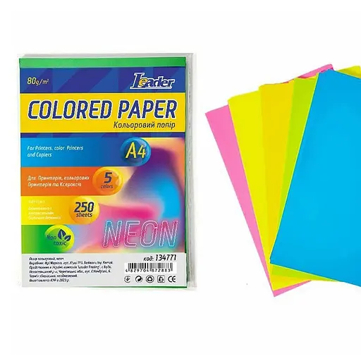 Набор цветной бумаги А4 Leader 134771, 250 листов - фото 1