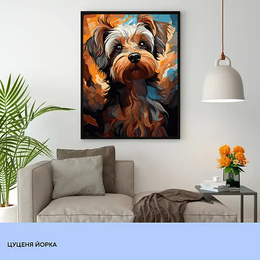 Набір для розпису по номерах "Цуценя йорка" 40*50 см, IDEA2-GX47707, ТМ "99IDEAS" - фото 3