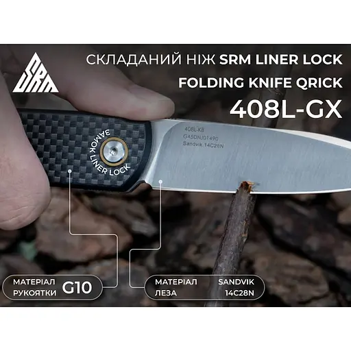 Нож складной SRM 408L-KB, черный - фото 10