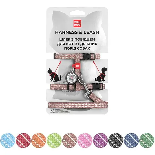 Шлея з повідцем Waudog Re-cotton з QR паспортом, з відновленої бавовни, світловідбиваюча, пластиковий фастекс, XS - фото 2