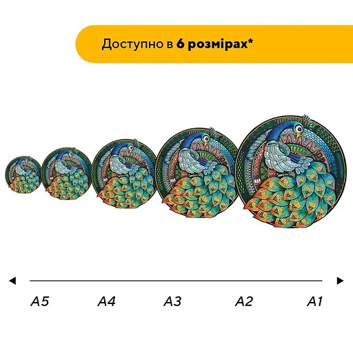 Пазл деревяний Мандала Павлін, А5, Картонна коробка 35 елементів - фото 2