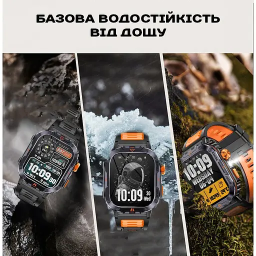 Годинник Smart Kredo - фото 23