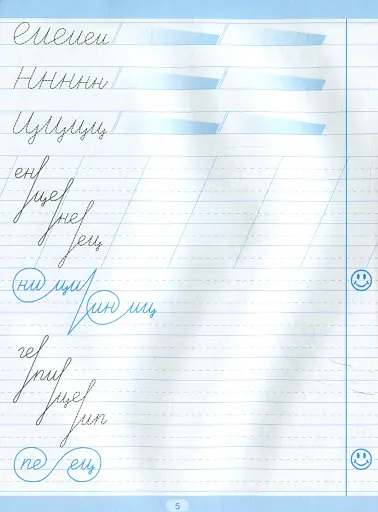 Тренажер для виправлення почерку. Широка лінійка - фото 6