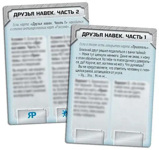 Настольная игра Crowd Games Рэксон (Raxxon) (16043) - фото 4