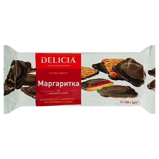 Печиво Delicia Маргаритка зі смаком малини здобне 150 г (804854)