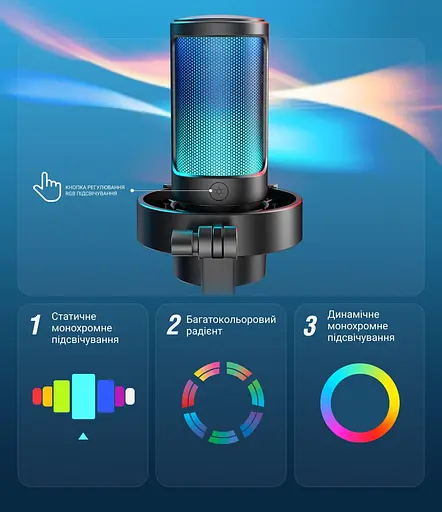 Микрофон Fifine A8 RGB Ampligame (Ampligame A8) Б/у - фото 11