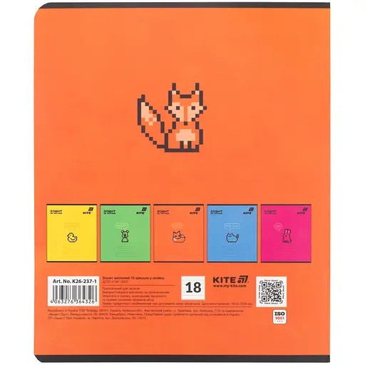 Набор тетрадей Kite 20 шт. 18 листов в линию (K26-237-1) - фото 7
