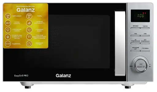 Мікрохвильова піч Galanz MW-4201SG