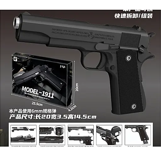 Детский пневматический пистолет Colt M1911A-1, на пластиковых пульках (6903317759385) - фото 2